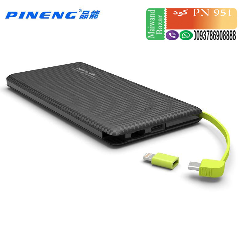 Pineng PN-۹۵۱ 10000mAh قدرت بانک