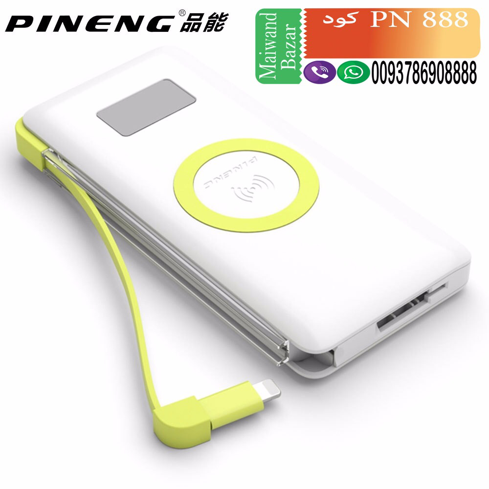 شارژر سریع سریع PINENG PN-888 1000MAH