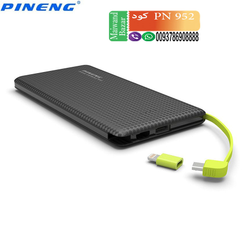 پینګ PN-952 5000mAh