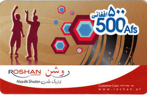 کارت شارژ روشن افغانیستان 500AF